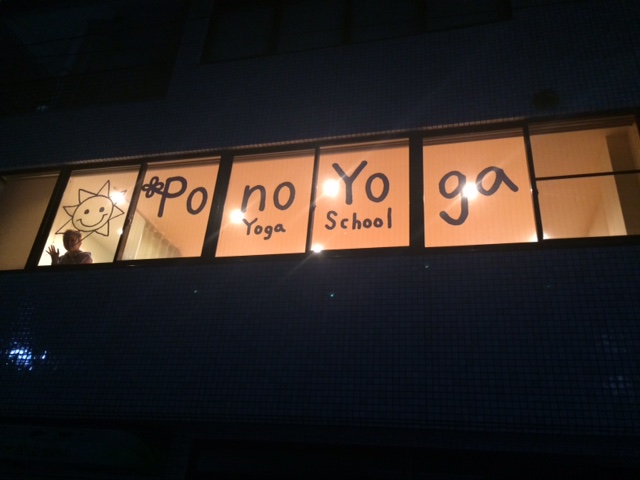 Pono Yoga 〜yoga school〜の画像
