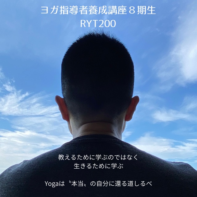８期生